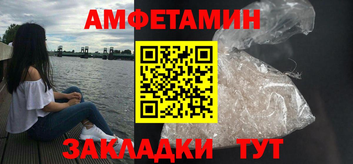 Amphetamine  Amphetamine  Химки  Вход с VPN  АМФЕТАМИН Premium 