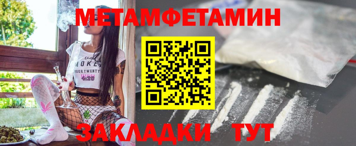 Амфетамин Розовый Химки