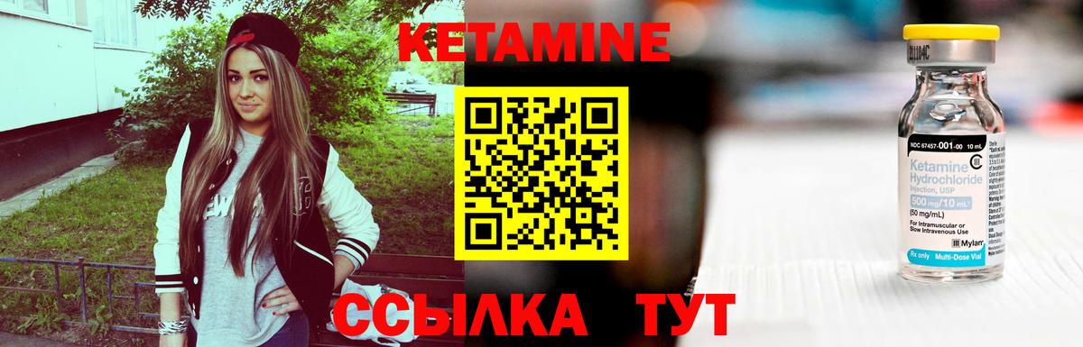 Химки  Кетамин ketamine  Вход с VPN  КЕТАМИН ketamine 