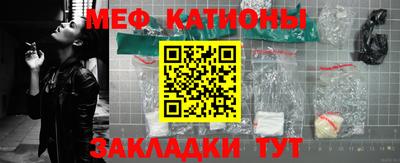 крисы Краснокаменск