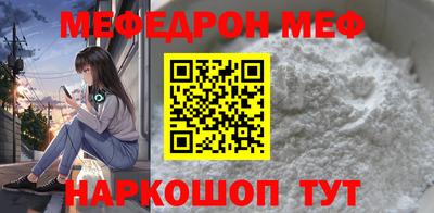 крисы Краснокаменск