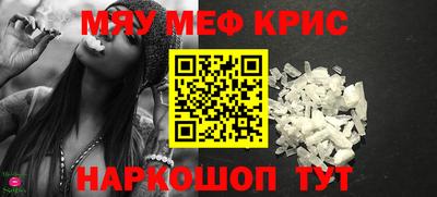 сатива Краснодар