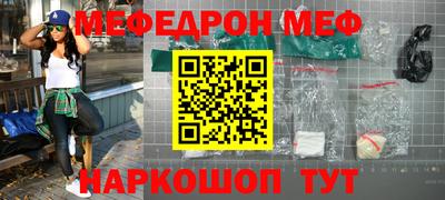 крисы Краснокаменск