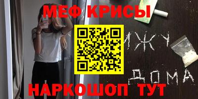 MDMA Краснознаменск