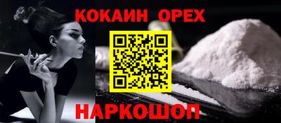 сатива Краснодар