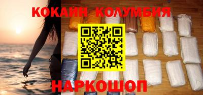 сатива Краснодар