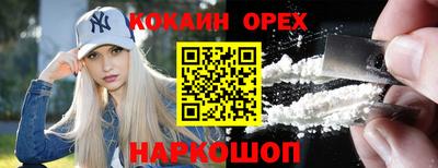 MDMA Краснознаменск