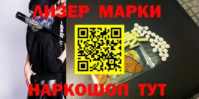 крисы Краснокаменск