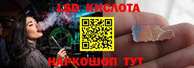 крисы Краснокаменск
