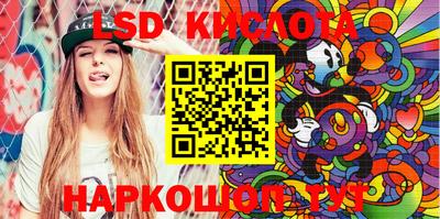 сатива Краснодар