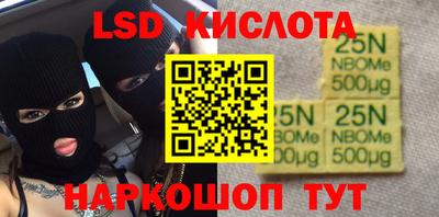крисы Краснокаменск