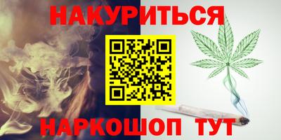 сатива Краснодар