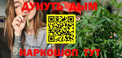 крисы Краснокаменск