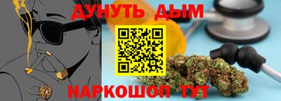крисы Краснокаменск