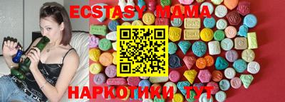 крисы Краснокаменск