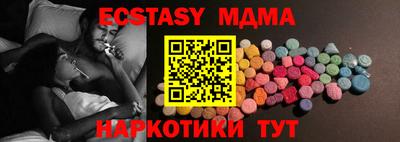 MDMA Краснознаменск