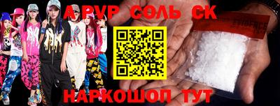 MDMA Краснознаменск