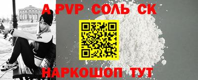 сатива Краснодар