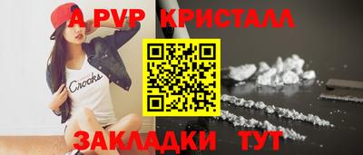 крисы Краснокаменск
