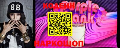 сатива Краснодар