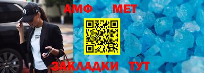 сатива Краснодар