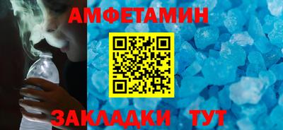 сатива Краснодар