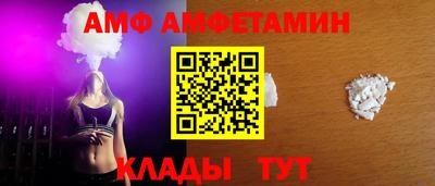 MDMA Краснознаменск
