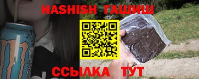 крисы Краснокаменск