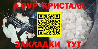 крисы Краснокаменск