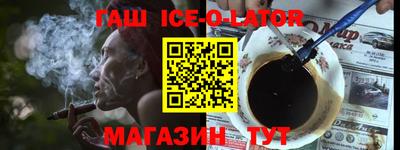 сатива Краснодар
