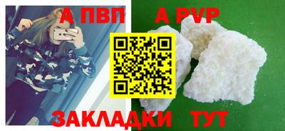 сатива Краснодар