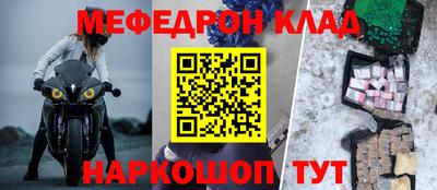 крисы Краснокаменск