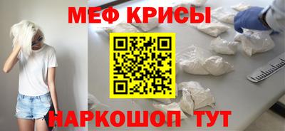 MDMA Краснознаменск