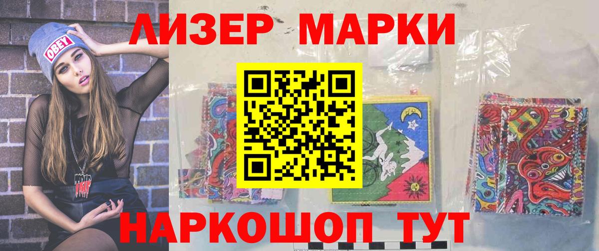 Лсд 25 экстази ecstasy  гидра как зайти  LSD-25 экстази  Вход с VPN  Химки  Лсд 25 экстази ecstasy 