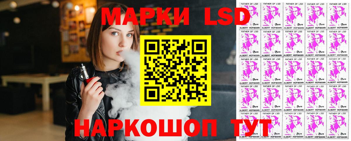 Марки N-bome 1,8мг Химки
