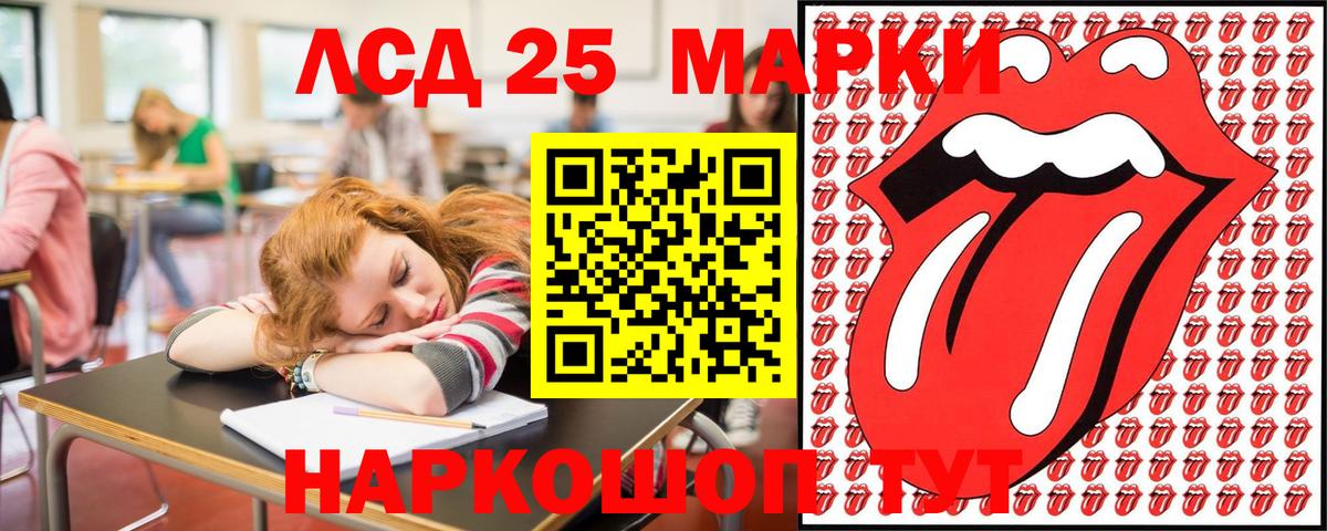 Химки  Наркотические марки 1,8мг  Наркотические марки 1,8мг  Наркотические марки  Вход с VPN 
