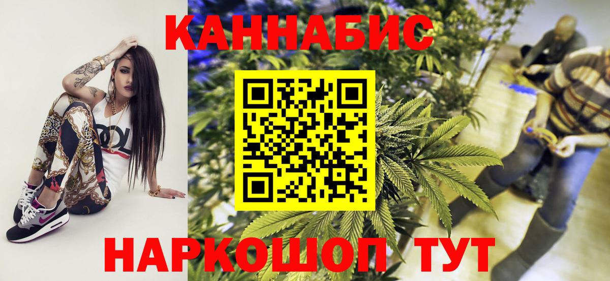 Марихуана Ganja Химки